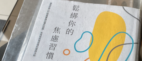 article cover